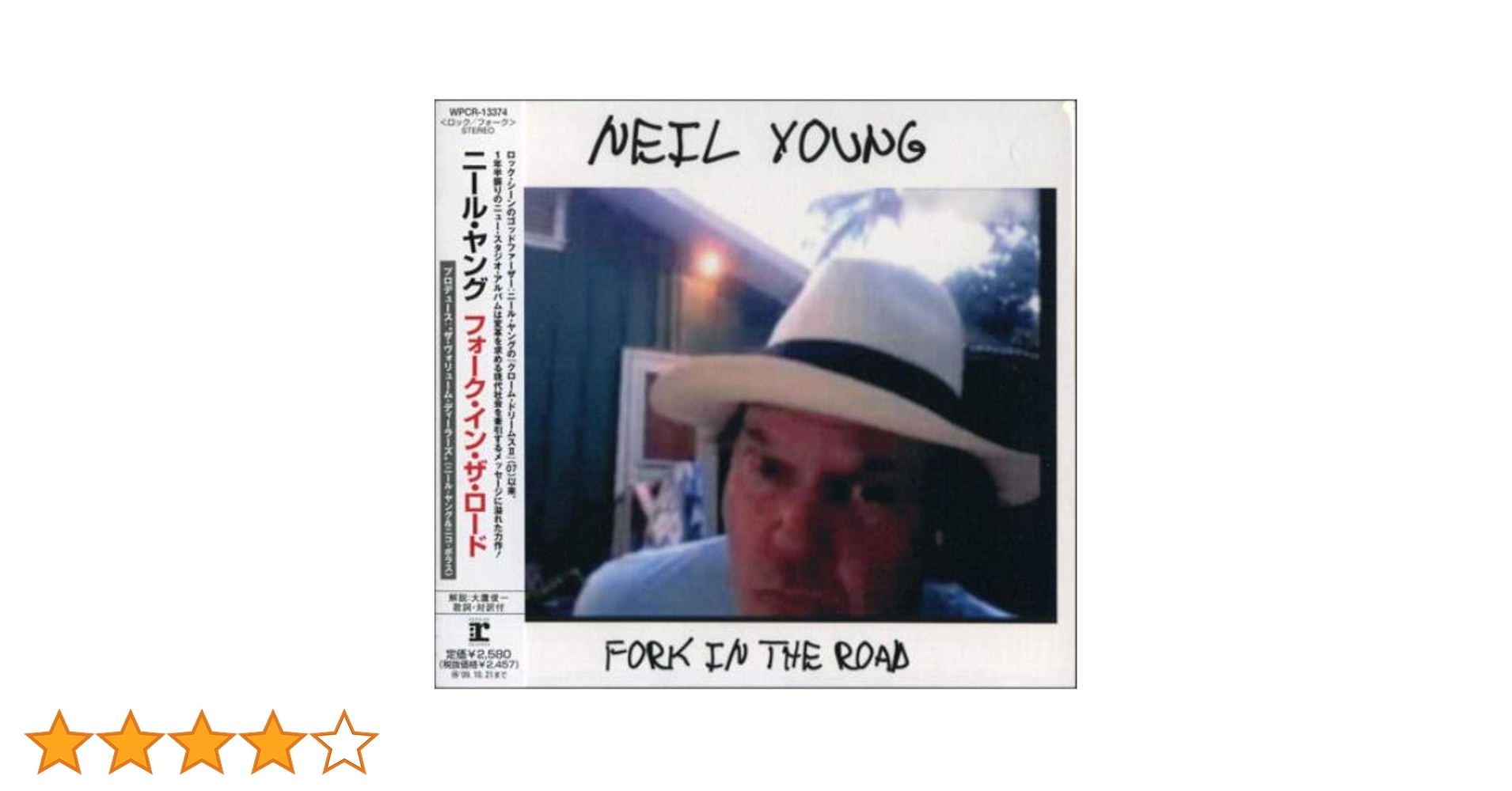 米LP Neil Young Fork In The Road 5180401 Reprise Records /00400 米LP Neil Young Fork In The Road 5180401 Reprise Records